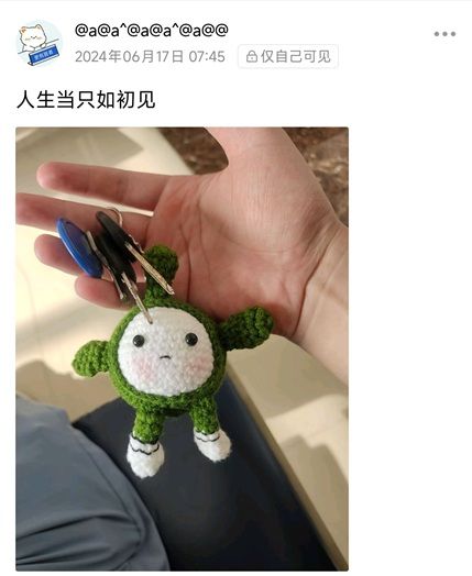 一次迟到两年的相遇