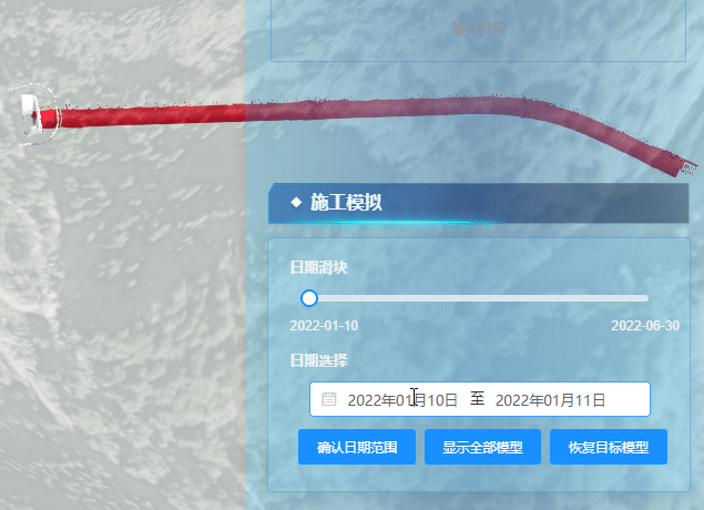 最终功能展示图